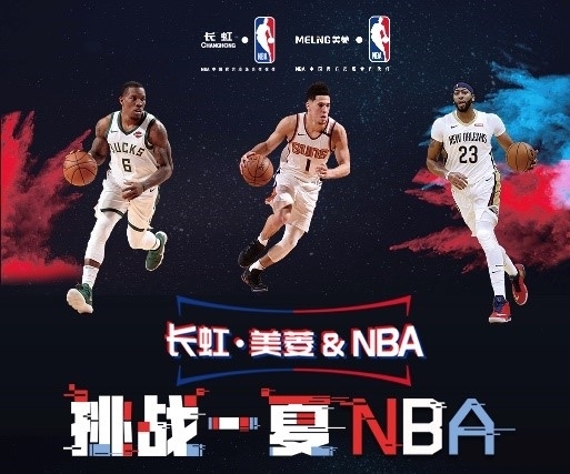 的是