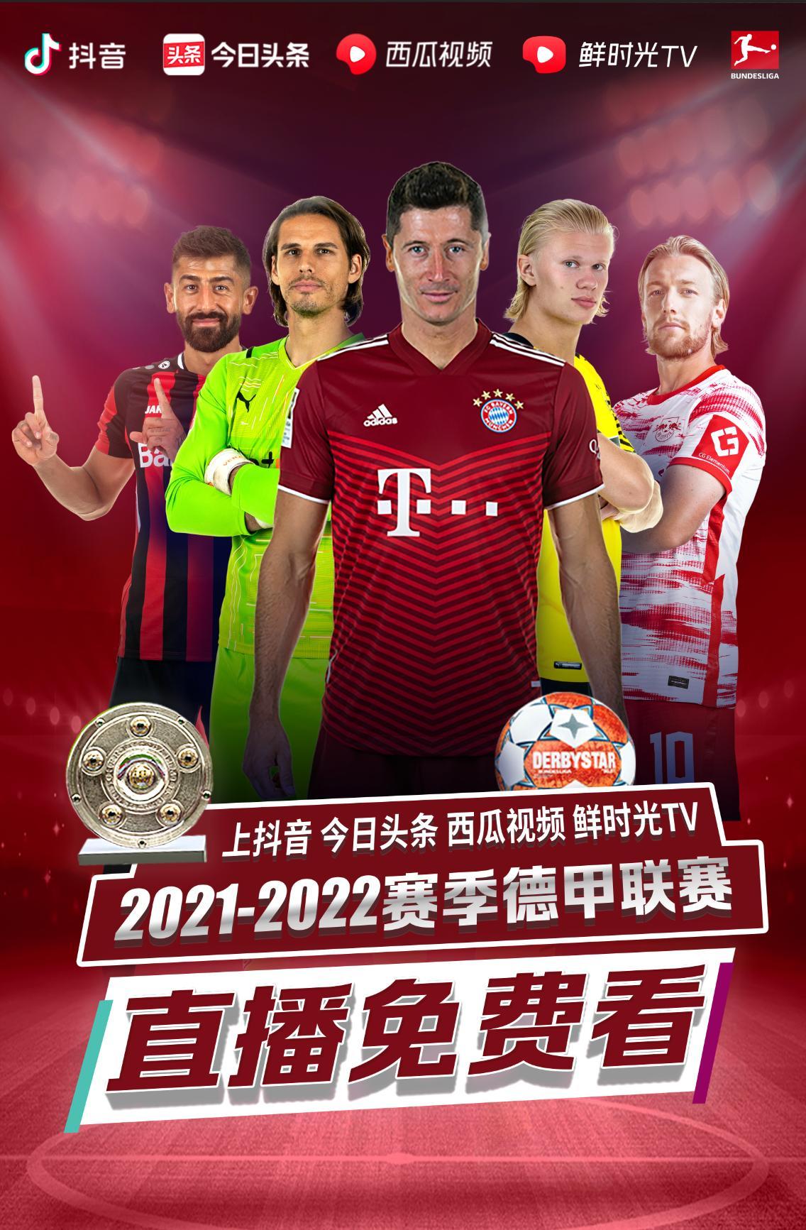 着他
