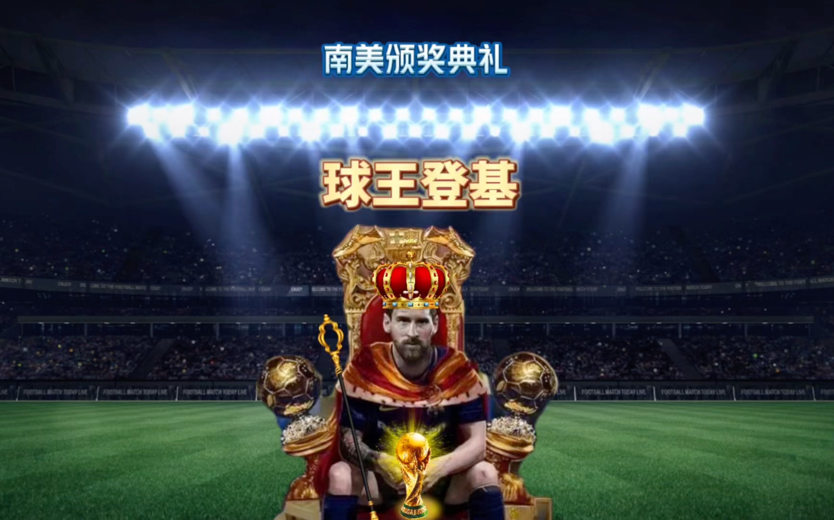 国际赛